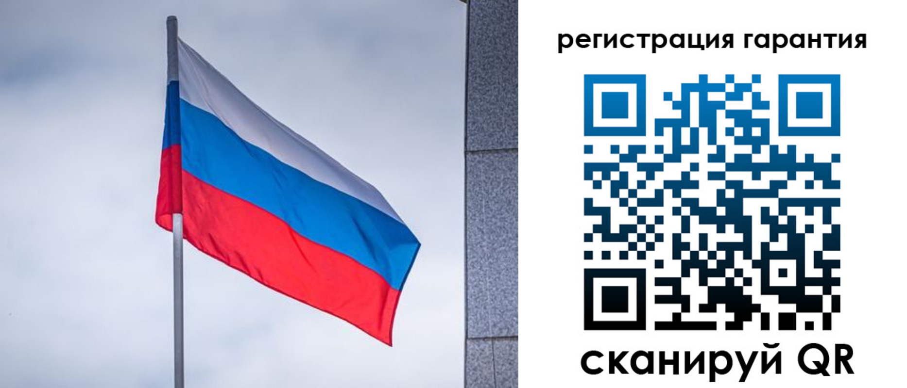 прописка в квартире в Северной Осетии