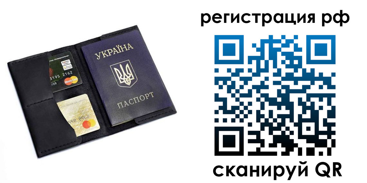 регистрация для дет. сада в Северной Осетии