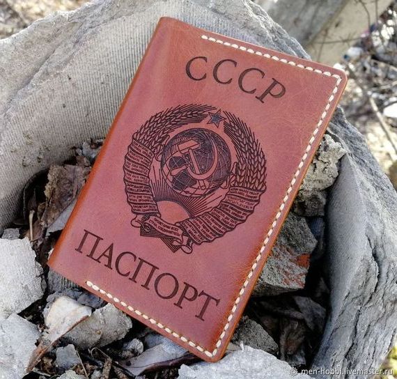 прописка в Северной Осетии